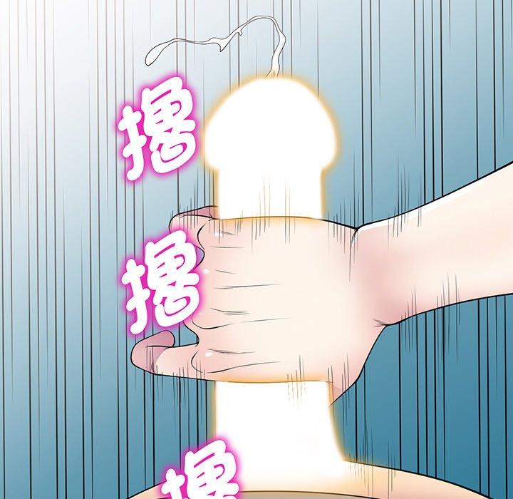 [韩国漫画] 我的老婆是老师 剧情,女教师,巨乳大奶#[169P]-31