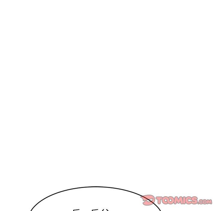 [韩国漫画] 我的老婆是老师 剧情,女教师,巨乳大奶#[168P]-32