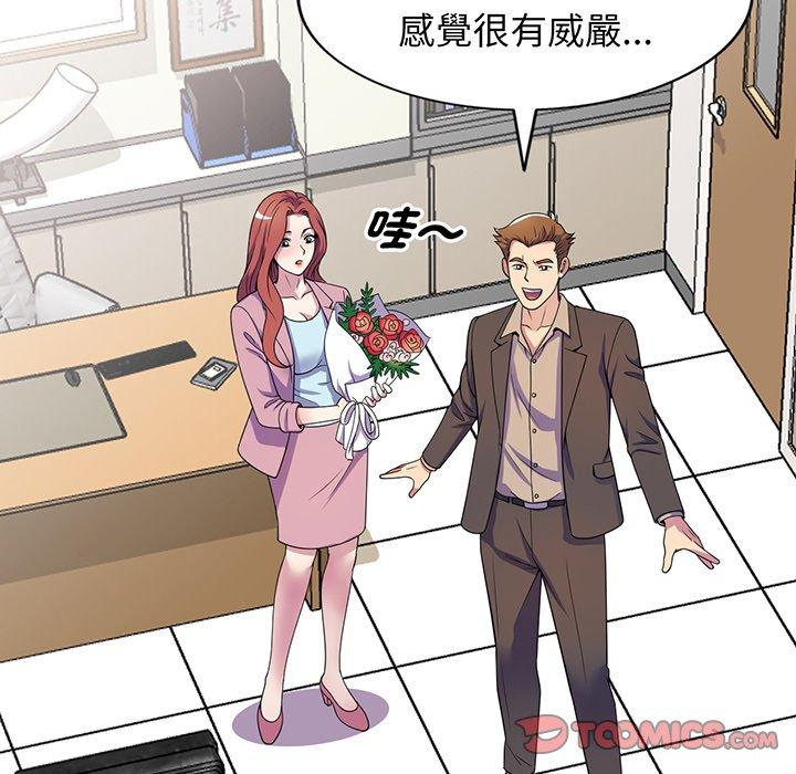 [韩国漫画] 我的老婆是老师 剧情,女教师,巨乳大奶#[168P]-60