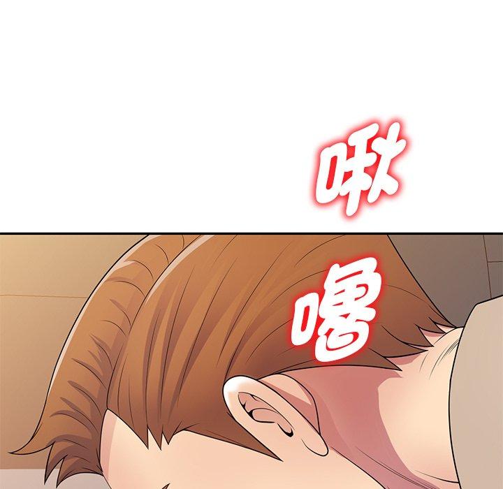 [韩国漫画] 我的老婆是老师 剧情,女教师,巨乳大奶#[162P]-118