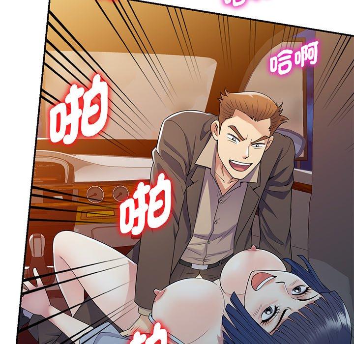 [韩国漫画] 我的老婆是老师 剧情,女教师,巨乳大奶#[162P]-146
