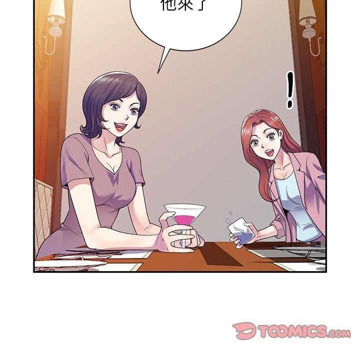 [韩国漫画] 我的老婆是老师 剧情,女教师,巨乳大奶#[162P]-157
