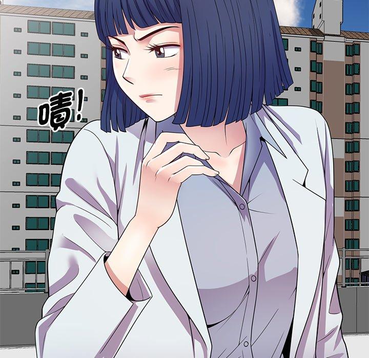 [韩国漫画] 我的老婆是老师 剧情,女教师,巨乳大奶#[162P]-35