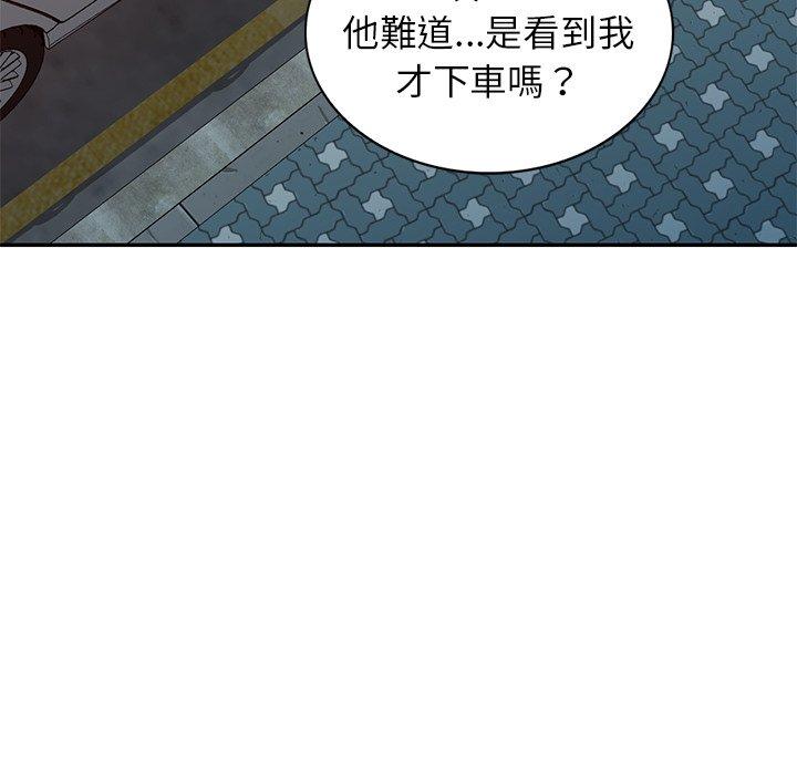 [韩国漫画] 我的老婆是老师 剧情,女教师,巨乳大奶#[162P]-45