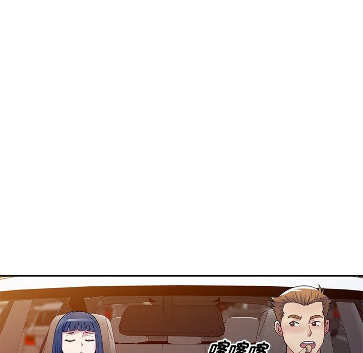 [韩国漫画] 我的老婆是老师 剧情,女教师,巨乳大奶#[162P]-88