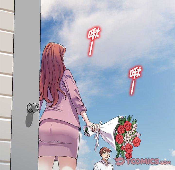 [韩国漫画] 我的老婆是老师 剧情,女教师,巨乳大奶#[162P]-9