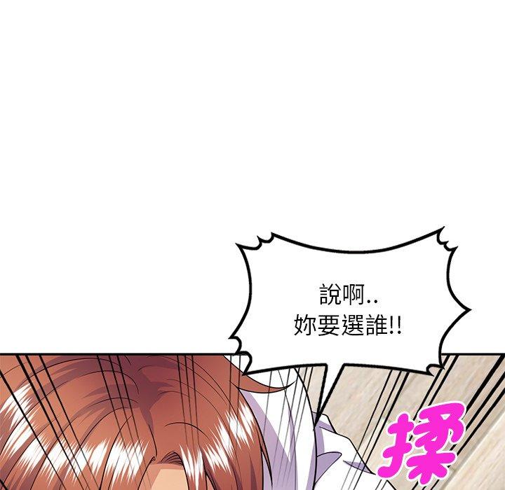 [韩国漫画] 我的老婆是老师 剧情,女教师,巨乳大奶#[161P]-64