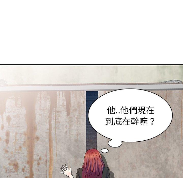 [韩国漫画] 我的老婆是老师 剧情,女教师,巨乳大奶#[135P]-22