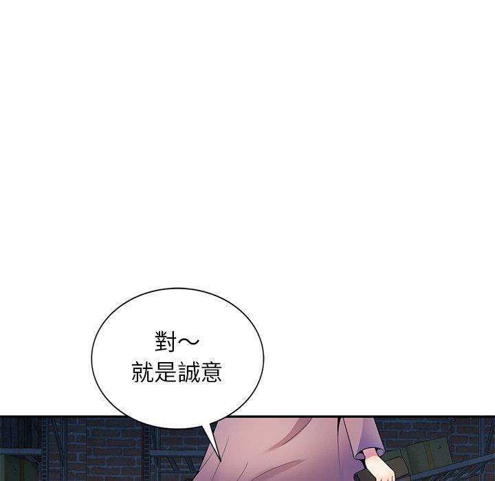 [韩国漫画] 我的老婆是老师 剧情,女教师,巨乳大奶#[135P]-27
