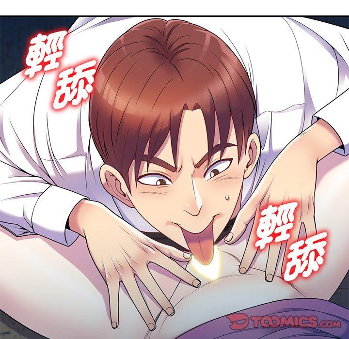 [韩国漫画] 我的老婆是老师 剧情,女教师,巨乳大奶#[135P]-49