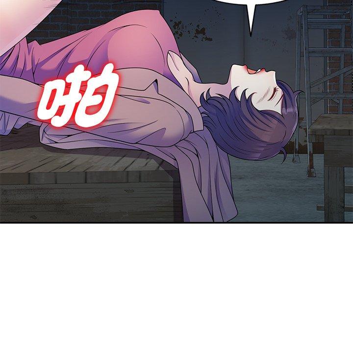 [韩国漫画] 我的老婆是老师 剧情,女教师,巨乳大奶#[135P]-74