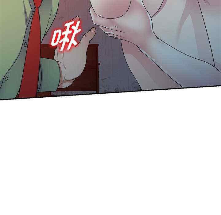 [韩国漫画] 我的老婆是老师 剧情,女教师,巨乳大奶#[163P]-41
