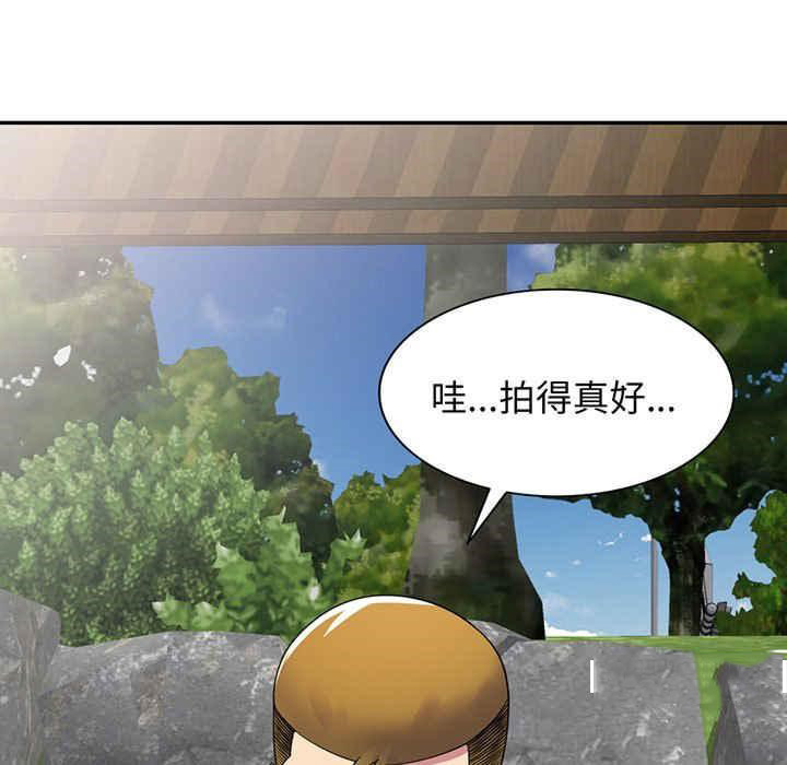 [韩国漫画] 我的老婆是老师 剧情,女教师,巨乳大奶#[182P]-107
