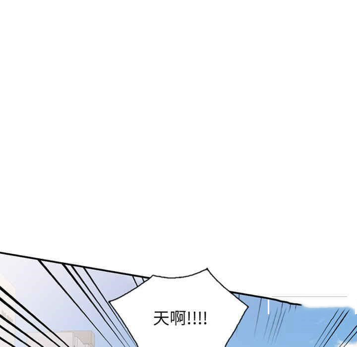 [韩国漫画] 我的老婆是老师 剧情,女教师,巨乳大奶#[182P]-113