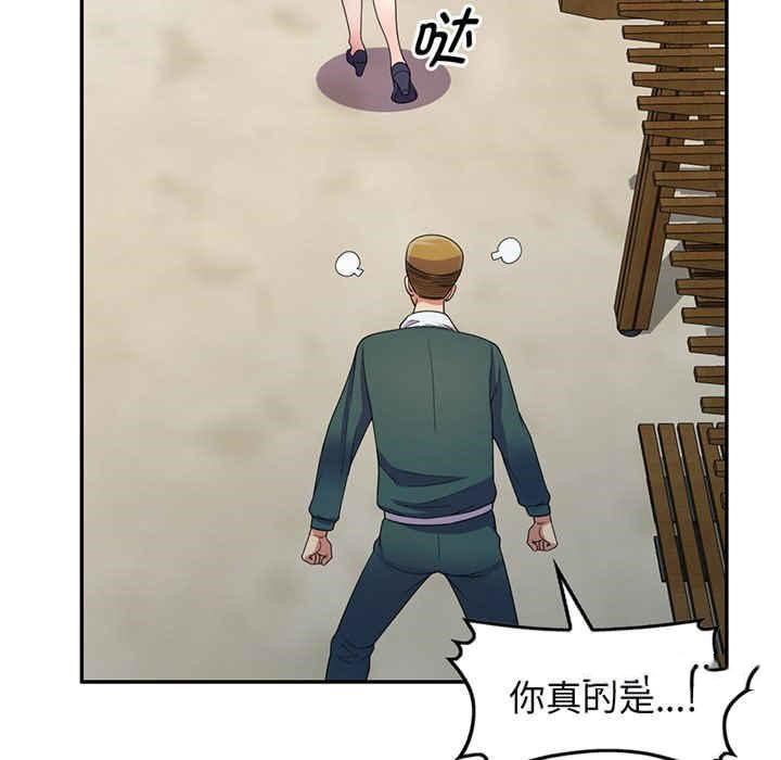 [韩国漫画] 我的老婆是老师 剧情,女教师,巨乳大奶#[182P]-135