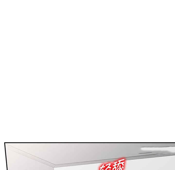 [韩国漫画] 我的老婆是老师 剧情,女教师,巨乳大奶#[182P]-145