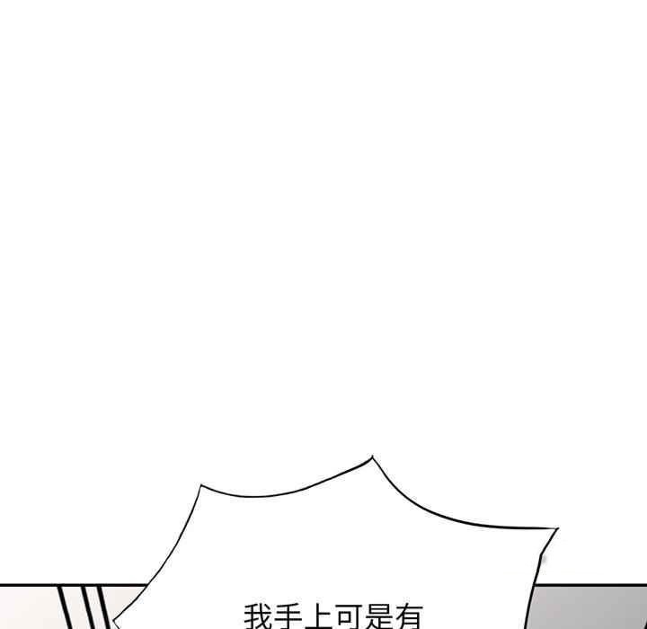 [韩国漫画] 我的老婆是老师 剧情,女教师,巨乳大奶#[182P]-176