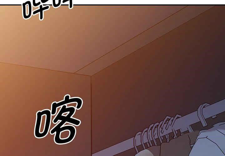 [韩国漫画] 我的老婆是老师 剧情,女教师,巨乳大奶#[182P]-2
