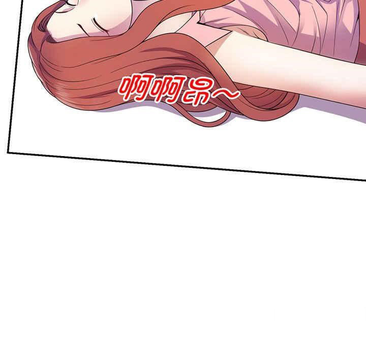 [韩国漫画] 我的老婆是老师 剧情,女教师,巨乳大奶#[182P]-36