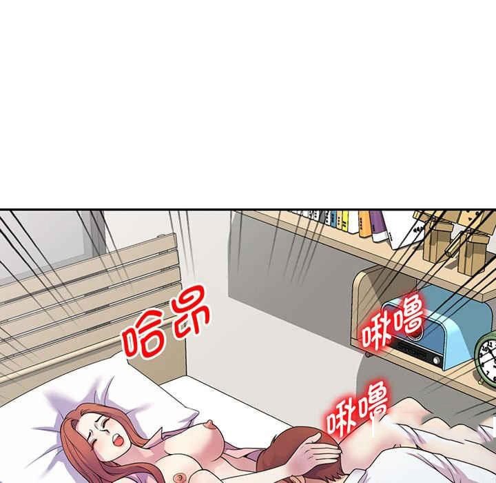 [韩国漫画] 我的老婆是老师 剧情,女教师,巨乳大奶#[182P]-39