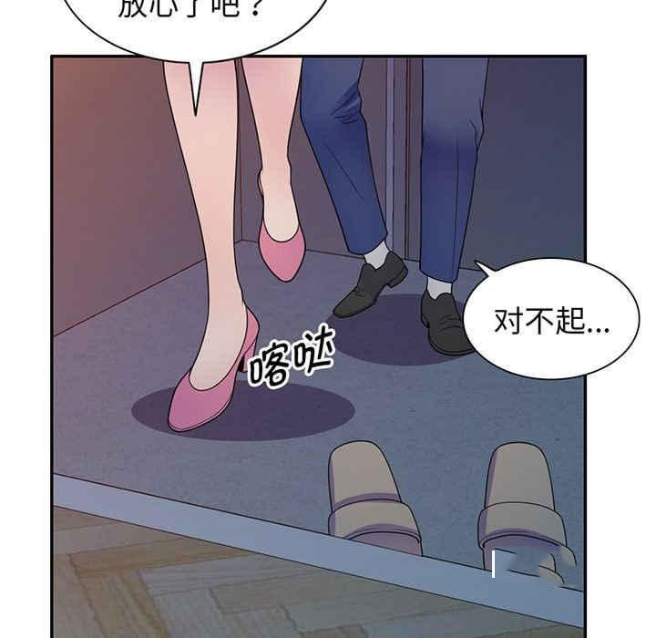 [韩国漫画] 我的老婆是老师 剧情,女教师,巨乳大奶#[182P]-6