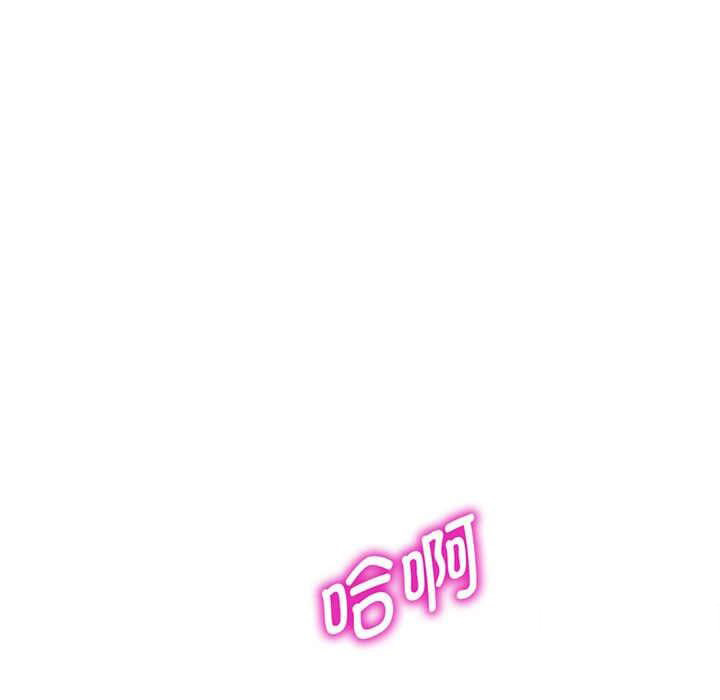 [韩国漫画] 我的老婆是老师 剧情,女教师,巨乳大奶#[182P]-70