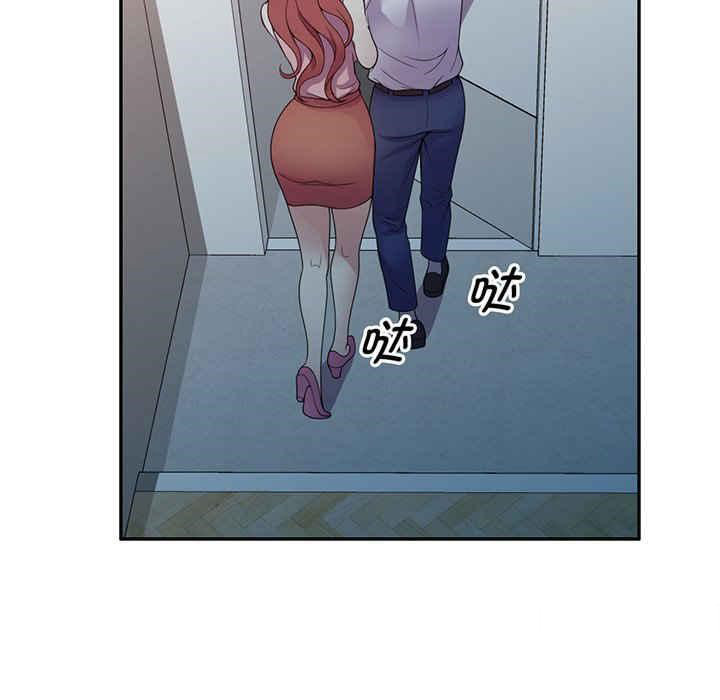 [韩国漫画] 我的老婆是老师 剧情,女教师,巨乳大奶#[182P]-97