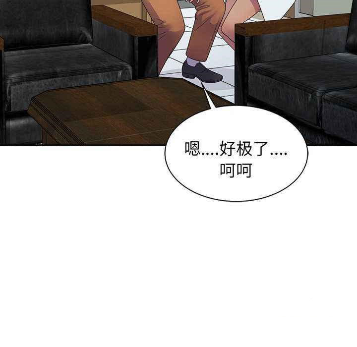 [韩国漫画] 我的老婆是老师 剧情,女教师,巨乳大奶#[181P]-119
