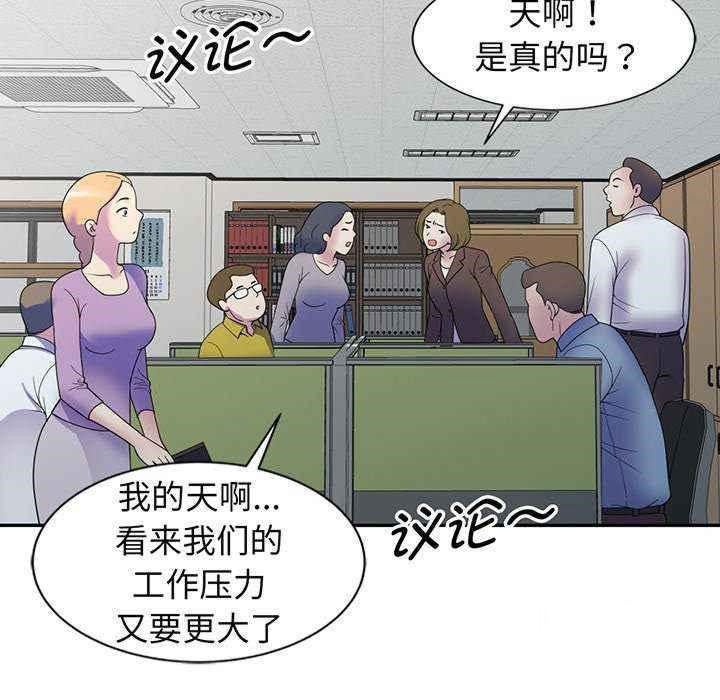 [韩国漫画] 我的老婆是老师 剧情,女教师,巨乳大奶#[181P]-138