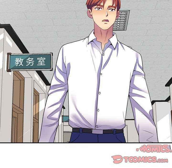 [韩国漫画] 我的老婆是老师 剧情,女教师,巨乳大奶#[181P]-144