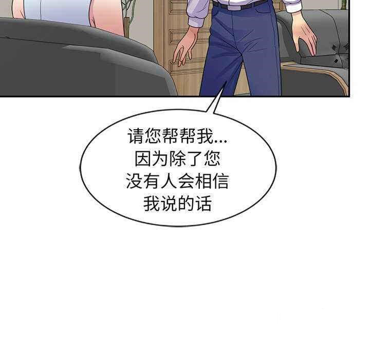 [韩国漫画] 我的老婆是老师 剧情,女教师,巨乳大奶#[181P]-156