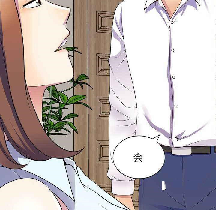 [韩国漫画] 我的老婆是老师 剧情,女教师,巨乳大奶#[181P]-162