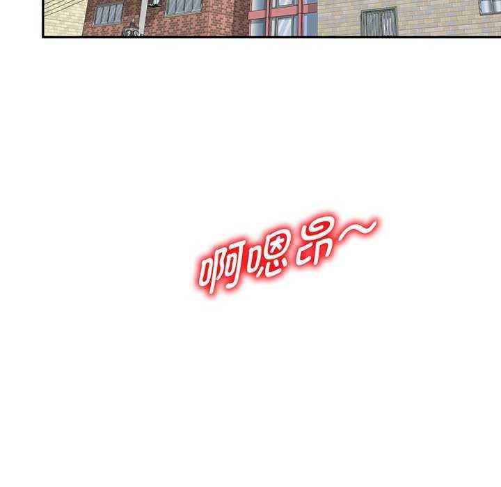 [韩国漫画] 我的老婆是老师 剧情,女教师,巨乳大奶#[181P]-21