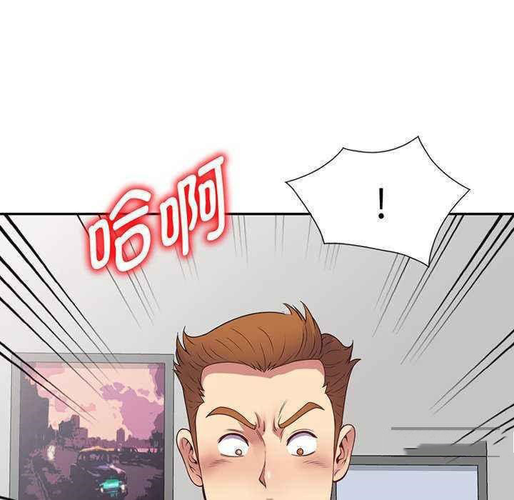 [韩国漫画] 我的老婆是老师 剧情,女教师,巨乳大奶#[181P]-22