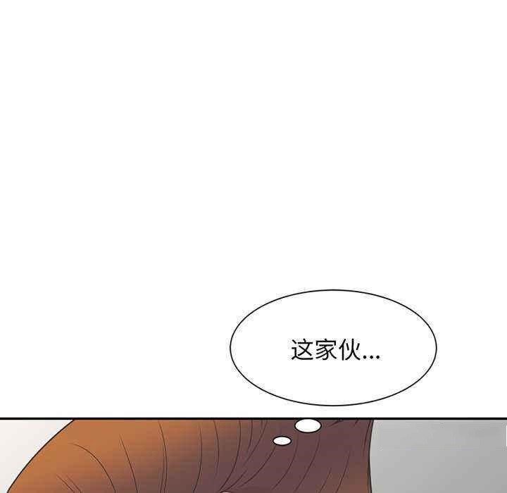 [韩国漫画] 我的老婆是老师 剧情,女教师,巨乳大奶#[181P]-29