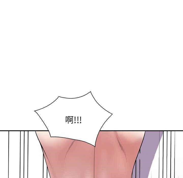 [韩国漫画] 我的老婆是老师 剧情,女教师,巨乳大奶#[181P]-38