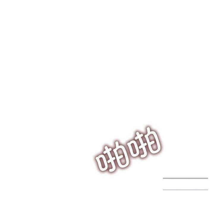[韩国漫画] 我的老婆是老师 剧情,女教师,巨乳大奶#[181P]-41