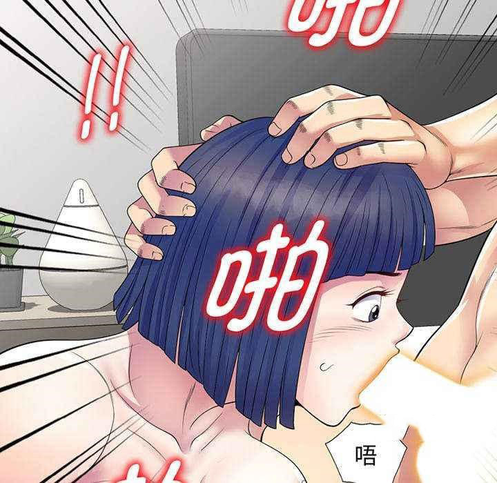 [韩国漫画] 我的老婆是老师 剧情,女教师,巨乳大奶#[181P]-6