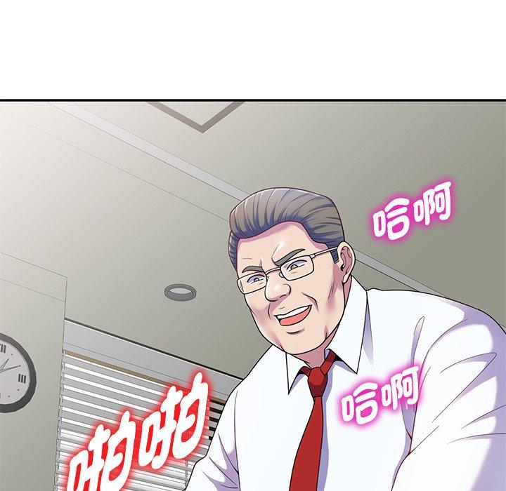 [韩国漫画] 我的老婆是老师 剧情,女教师,巨乳大奶#[147P]-108