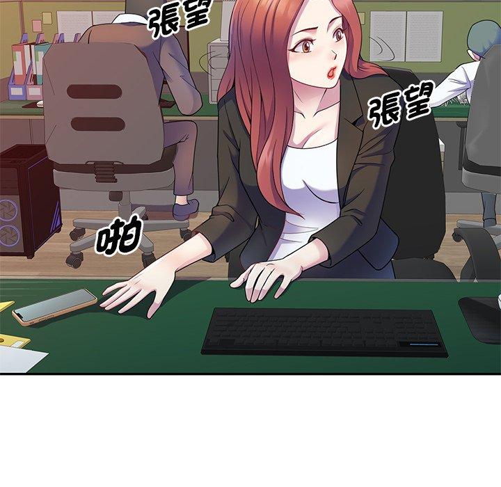 [韩国漫画] 我的老婆是老师 剧情,女教师,巨乳大奶#[147P]-123