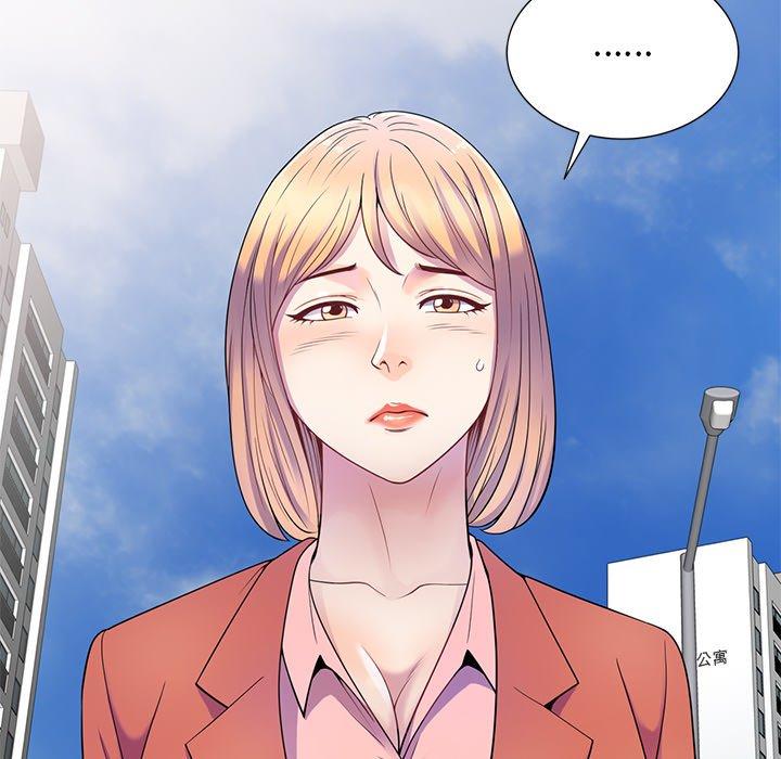 [韩国漫画] 我的老婆是老师 剧情,女教师,巨乳大奶#[147P]-13