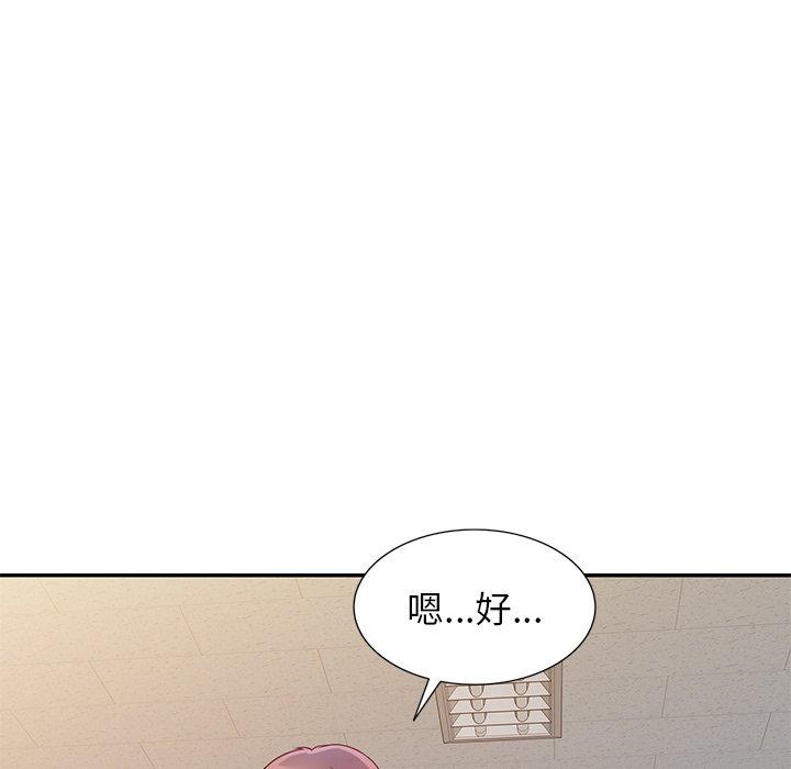 [韩国漫画] 我的老婆是老师 剧情,女教师,巨乳大奶#[147P]-146