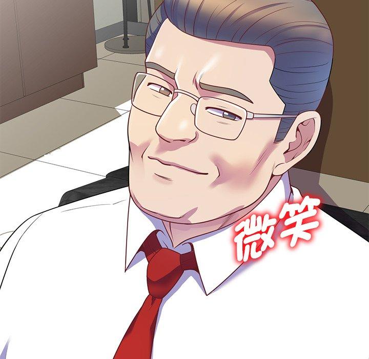 [韩国漫画] 我的老婆是老师 剧情,女教师,巨乳大奶#[147P]-41