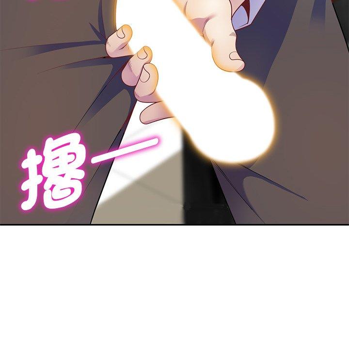 [韩国漫画] 我的老婆是老师 剧情,女教师,巨乳大奶#[147P]-83