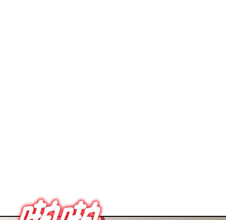 [韩国漫画] 我的老婆是老师 剧情,女教师,巨乳大奶#[147P]-89