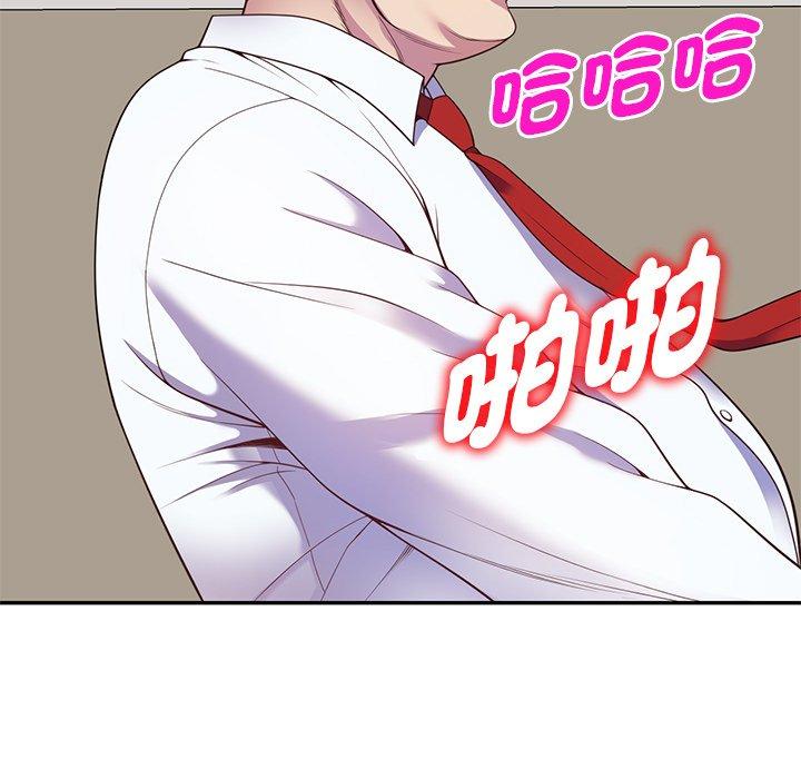 [韩国漫画] 我的老婆是老师 剧情,女教师,巨乳大奶#[147P]-93