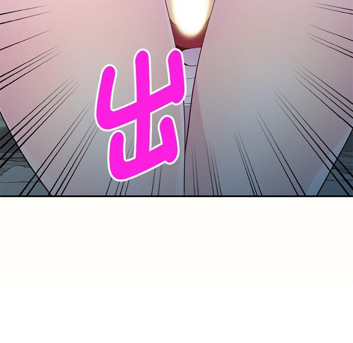 [韩国漫画] 我的老婆是老师 剧情,女教师,巨乳大奶#[159P]-100
