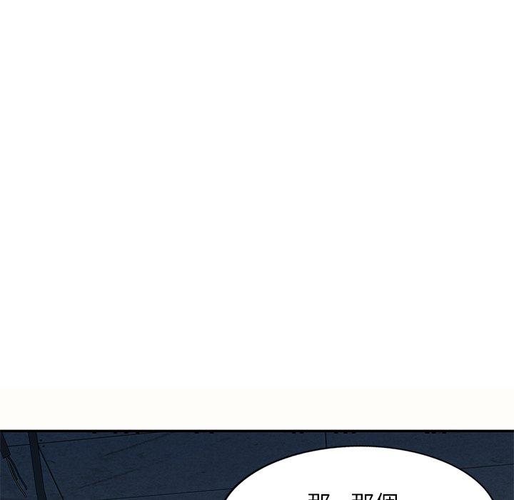 [韩国漫画] 我的老婆是老师 剧情,女教师,巨乳大奶#[159P]-101