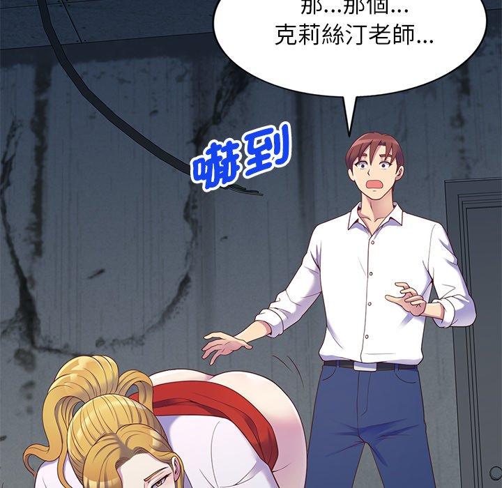 [韩国漫画] 我的老婆是老师 剧情,女教师,巨乳大奶#[159P]-102