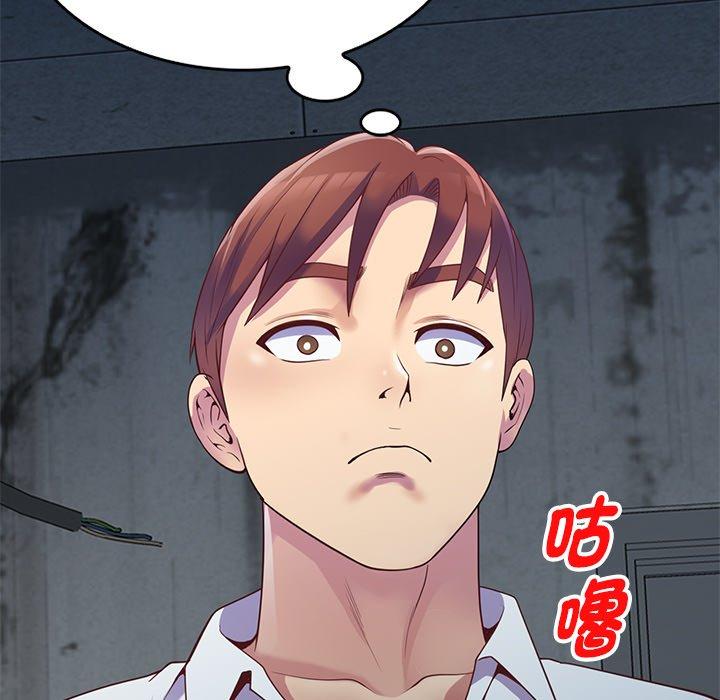 [韩国漫画] 我的老婆是老师 剧情,女教师,巨乳大奶#[159P]-105